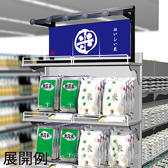 のれん風幕 米（防炎加工）