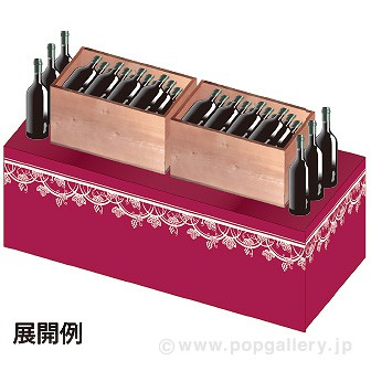 腰幕 葡萄モチーフ