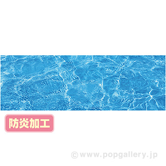 ラウンドシート 水面（写真） （防炎加工）