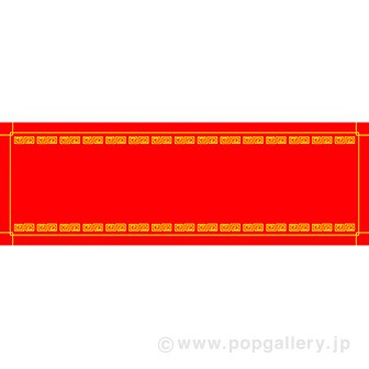 ラウンドシート 中華