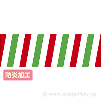 ラウンドシート イタリアン （防炎加工）