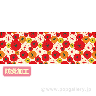 ラウンドシート トマト （防炎加工）