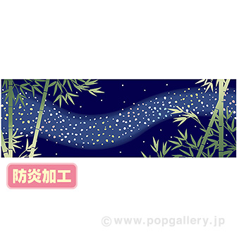 ラウンドシート 七夕 （防炎加工）