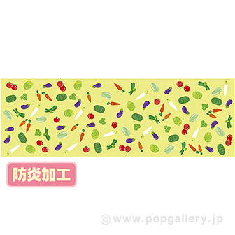 ラウンドシート 野菜 （防炎加工）