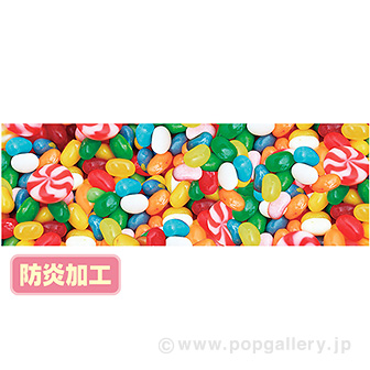 ラウンドシート ゼリービーンズ（写真） （防炎加工）