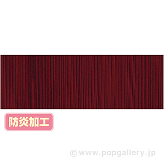 ラウンドシート 木目柄（写真） （防炎加工）