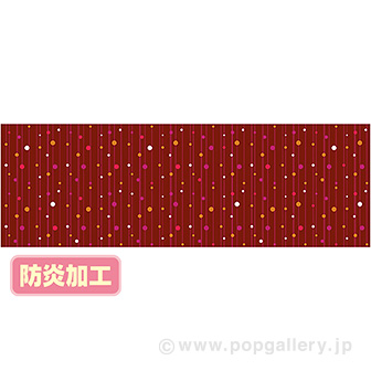 ラウンドシート ドットストライプ （防炎加工）