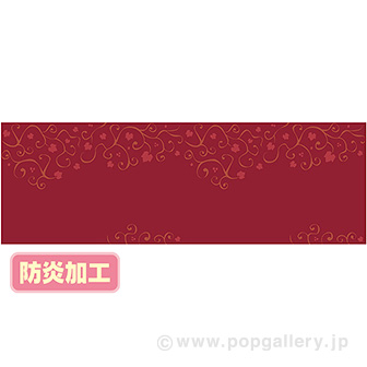 ラウンドシート モダンテイスト （防炎加工）