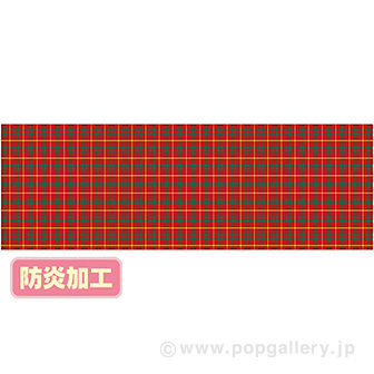 ラウンドシート ウールチェック 赤 （防炎加工）