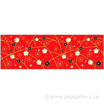 ラウンドシート 梅モダン柄 タイトルポップ 販促物 販促通販の Pop Gallery ポップギャラリー