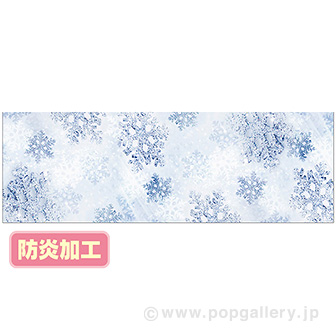 ラウンドシート 雪の結晶（写真） （防炎加工）