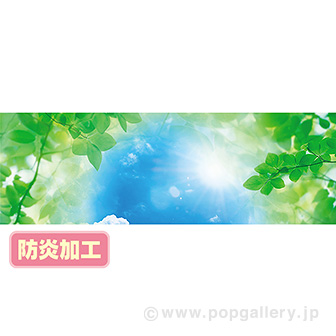 ラウンドシート 新緑（写真） （防炎加工）