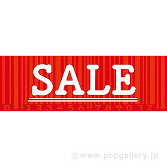 ラウンドシート SALE