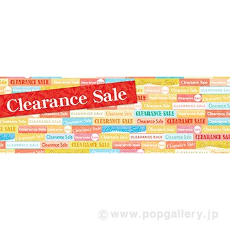 ラウンドシート Clearance Sale
