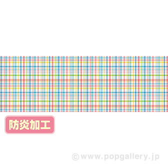 ラウンドシート マドラスチェック （防炎加工）