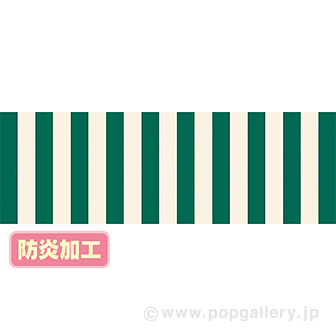 ラウンドシート マルシェ （防炎加工）