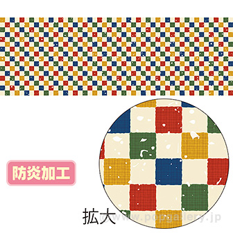 ラウンドシート いろどり市松 （防炎加工）