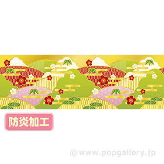 ラウンドシート 山と松竹梅 （防炎加工）