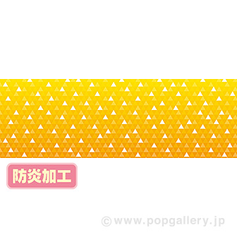 ラウンドシート 鱗模様 橙 防炎加工 タイトルポップ 販促物 販促通販の Pop Gallery ポップギャラリー