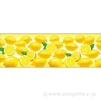 ラウンドシート レモン（写真）