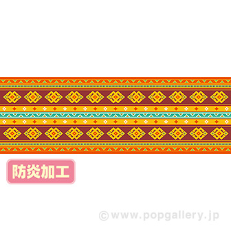 ラウンドシート エスニック柄 防炎加工 タイトルポップ 販促物 販促通販の Pop Gallery ポップギャラリー