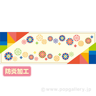 ラウンドシート 韓国柄 防炎加工 タイトルポップ 販促物 販促通販の Pop Gallery ポップギャラリー
