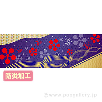 ラウンドシート 宵の梅 （防炎加工）