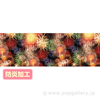 ラウンドシート 花火（写真） （防炎加工）