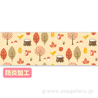 ラウンドシート 秋パターン（北欧風） （防炎加工）