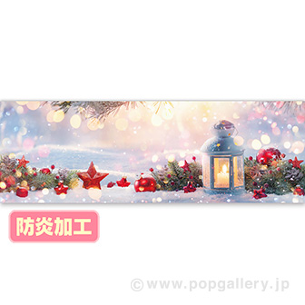 ラウンドシート クリスマスイメージ（写真） （防炎加工）