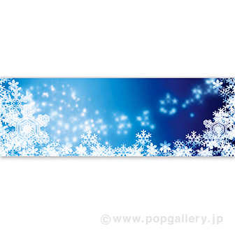 ラウンドシート 蒼雪の結晶（写真）