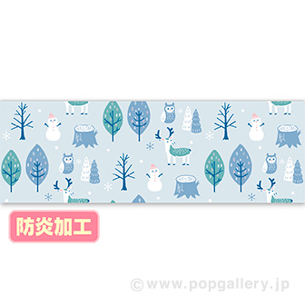 ラウンドシート 冬パターン（北欧風） （防炎加工）