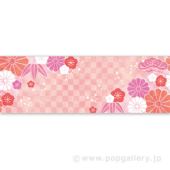 ラウンドシート 迎春華イメージ