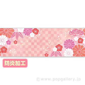 ラウンドシート 迎春華イメージ （防炎加工）