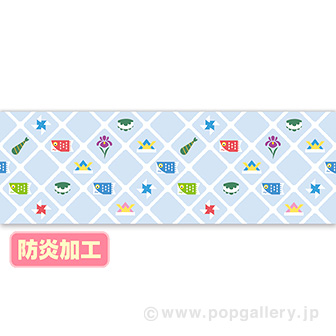 ラウンドシート こどもの日イメージ （防炎加工）