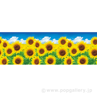 ラウンドシート ひまわり（写真）