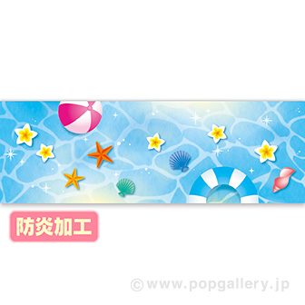 ラウンドシート サマービーチ（防炎加工）