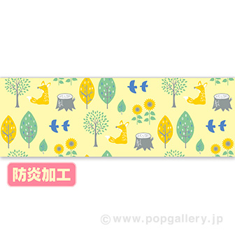 ラウンドシート 夏パターン（北欧風）（防炎加工）