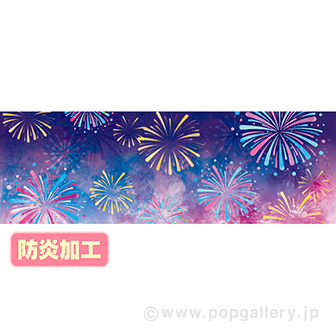 ラウンドシート 花火イメージ（防炎加工）