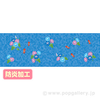 ラウンドシート お中元イメージ（金魚と朝顔）（防炎加工）