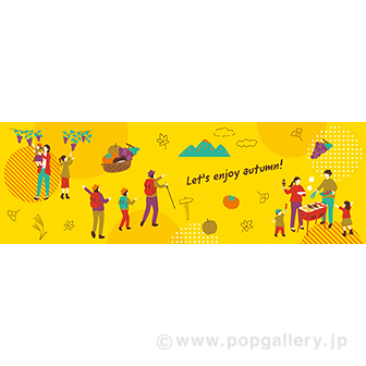 ラウンドシート Let’s enjoy autumn！ 防炎加工無し