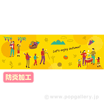 ラウンドシート Let’s enjoy autumn！（防炎加工） 防炎加工有り