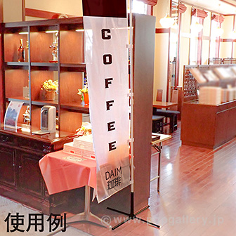 かんたんポールスタンド