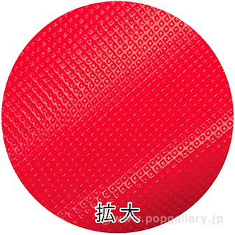 不織布幕 紅白幕［45cm（H）］