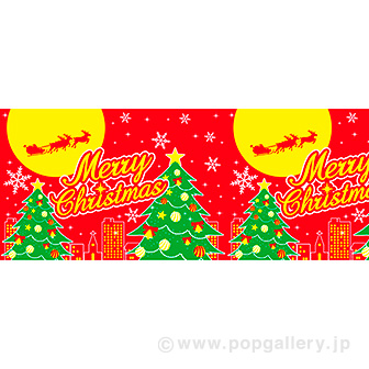テトロン幕 Merrychristmas ツリー タイトルポップ 販促物 販促通販の Pop Gallery ポップギャラリー