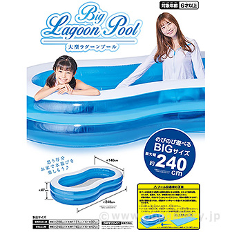 大型ラグーンプール DWE22－01