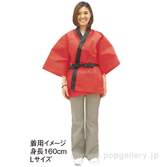 カラー不織布はっぴ（帯付・Lサイズ）赤 R(赤)