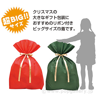 超BIG ソフトバッグ （赤） R(赤)