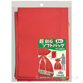 超BIG ソフトバッグ （赤） R(赤)