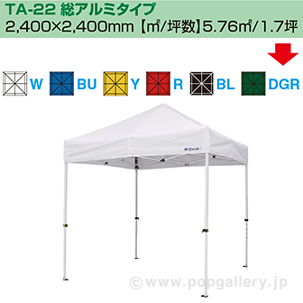 ［大型送料］ミスタークイック テント TA－22 総アルミタイプ［ダークグリーン］ DG(ダークグリーン)
